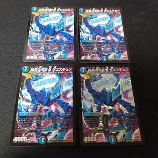 Secret Leather Seeker Questioning SR 4 pieces 4枚