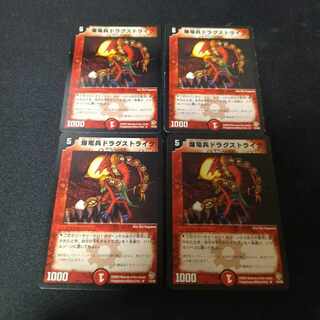 Kyrstron, Lair Delver 4 early