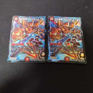 二刀龍覇 グレンモルト「王」 VR 2枚