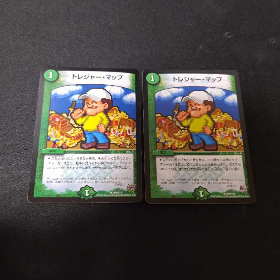 2 Treasure Maps Promo