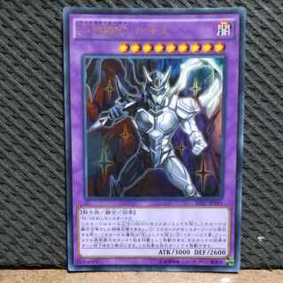 Popotan] Yu-Gi-Oh! -1979 C.HERO Chaos Ultra