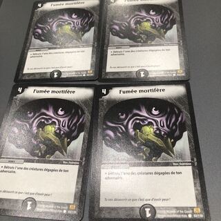 フランス語版 デススモーク