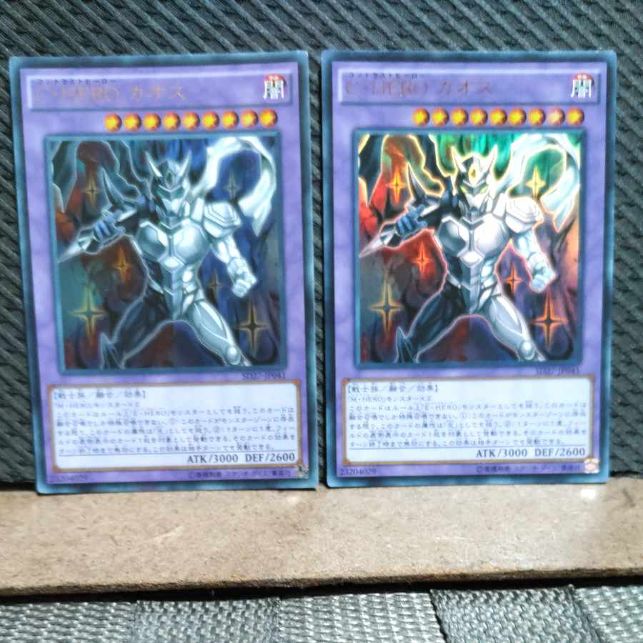 Popotan] Yu-Gi-Oh! -1984 C.HERO Chaos Ultra 2 copies