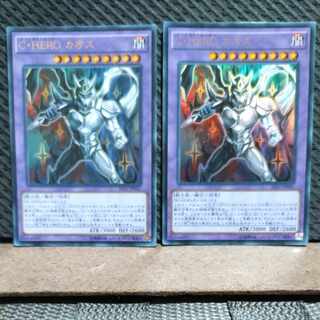 Popotan] Yu-Gi-Oh! -1999 C・HERO Chaos Ultra 2 copies