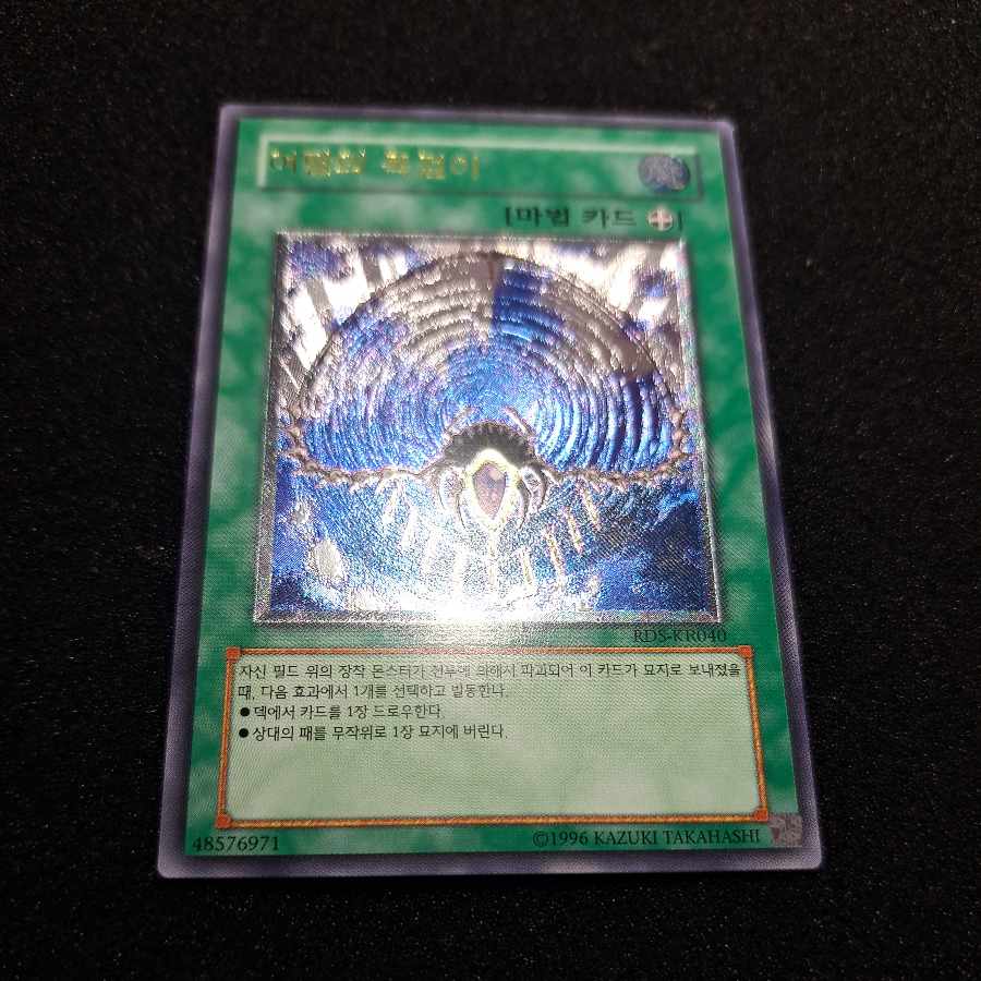 Necklace of Command/Korean version/Relief/Immediate purchase ok♪