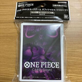 Kaido Sleeveless Dress