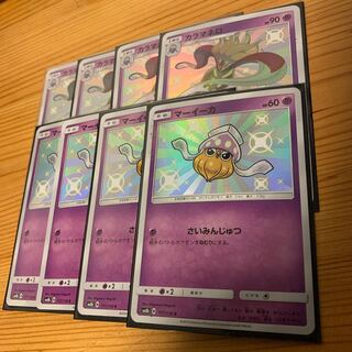 マーイーカ カラマネロ 色違い 4枚ずつ