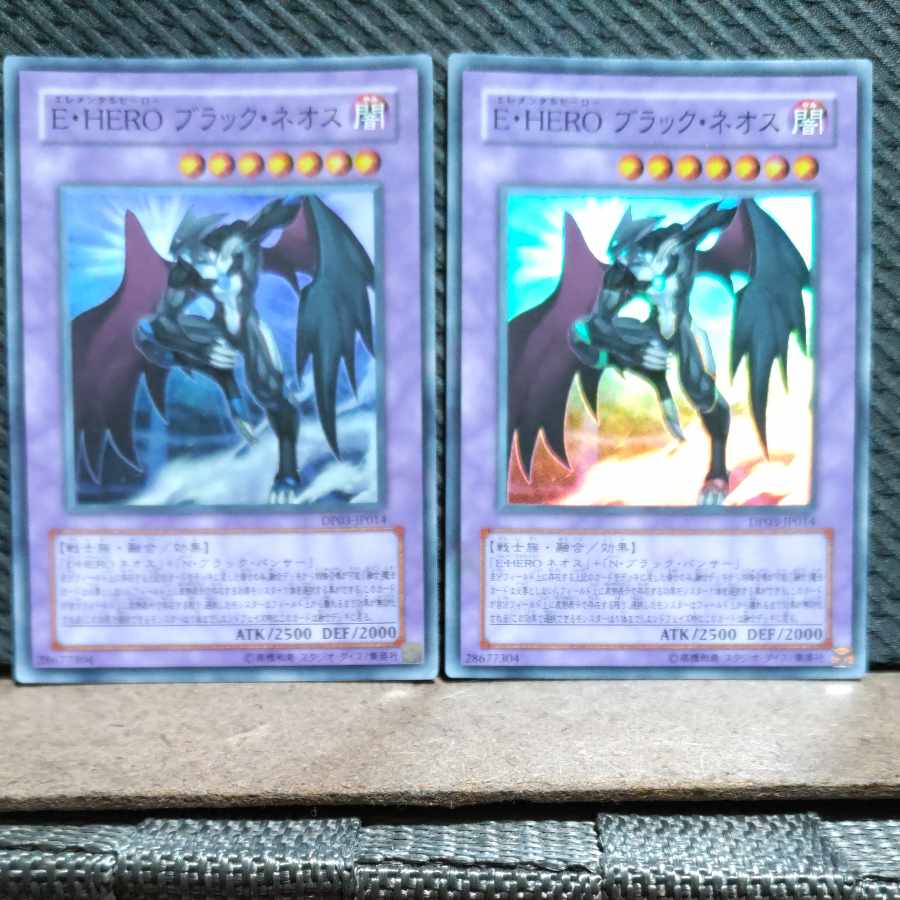Popotan] Yu-Gi-Oh -2190 E. HERO Black Neos 2 pieces