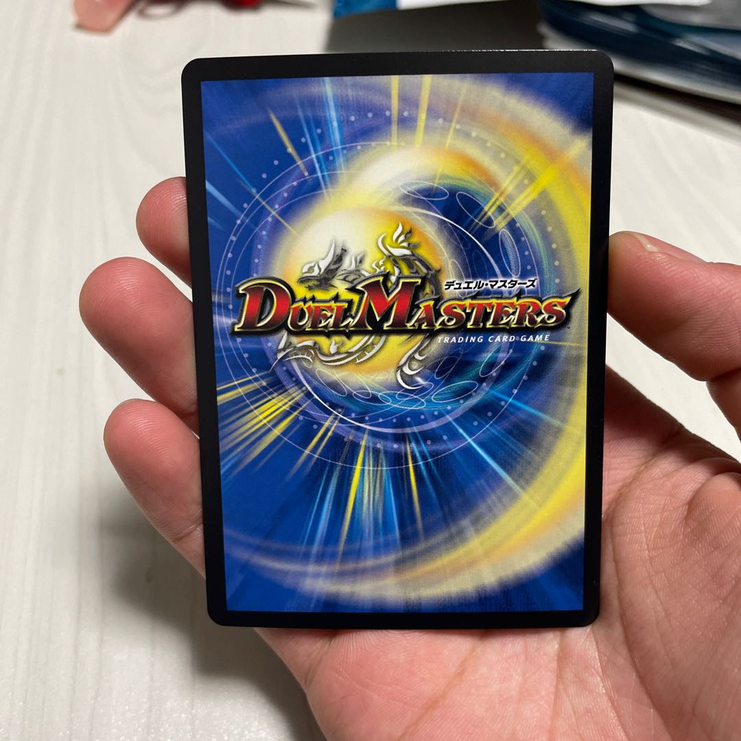 Manjigakure Ga Lumise SR Psychic33/Psychic40 [2018].