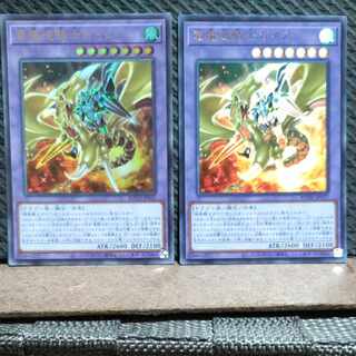 【ぽぽたん】遊戯王  -1692  竜魔道騎士 ガイア  ウルトラ  2枚 2枚