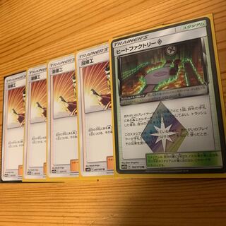 ヒートファクトリープリズムスター1枚 溶接工4枚