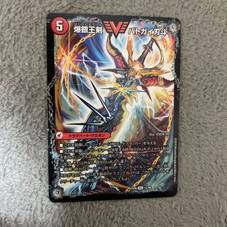 Bakuginoh Sword BATSUGAI BATSUGAI Blade｜Bakuginoh DX BATSUGAI Ginga VIC 1a/98｜1b/98