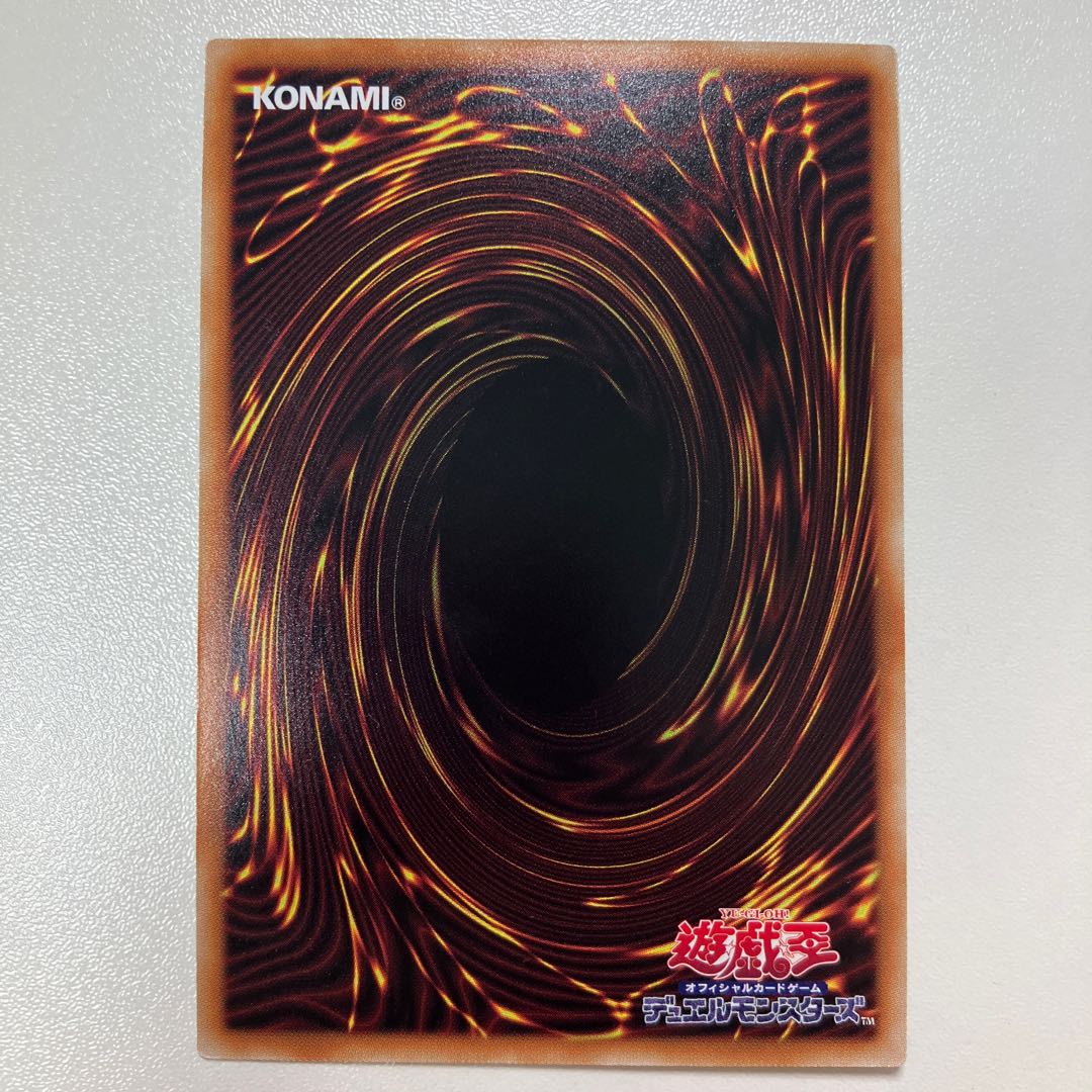 Mereologic Aggregator Ultimate Rare JP046