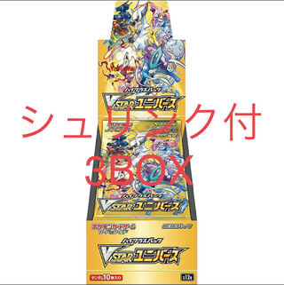 V Star Universe Shrinkable 3box