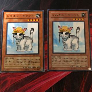 Yu-Gi-Oh Cards Rescue Cat Normal Set of 2