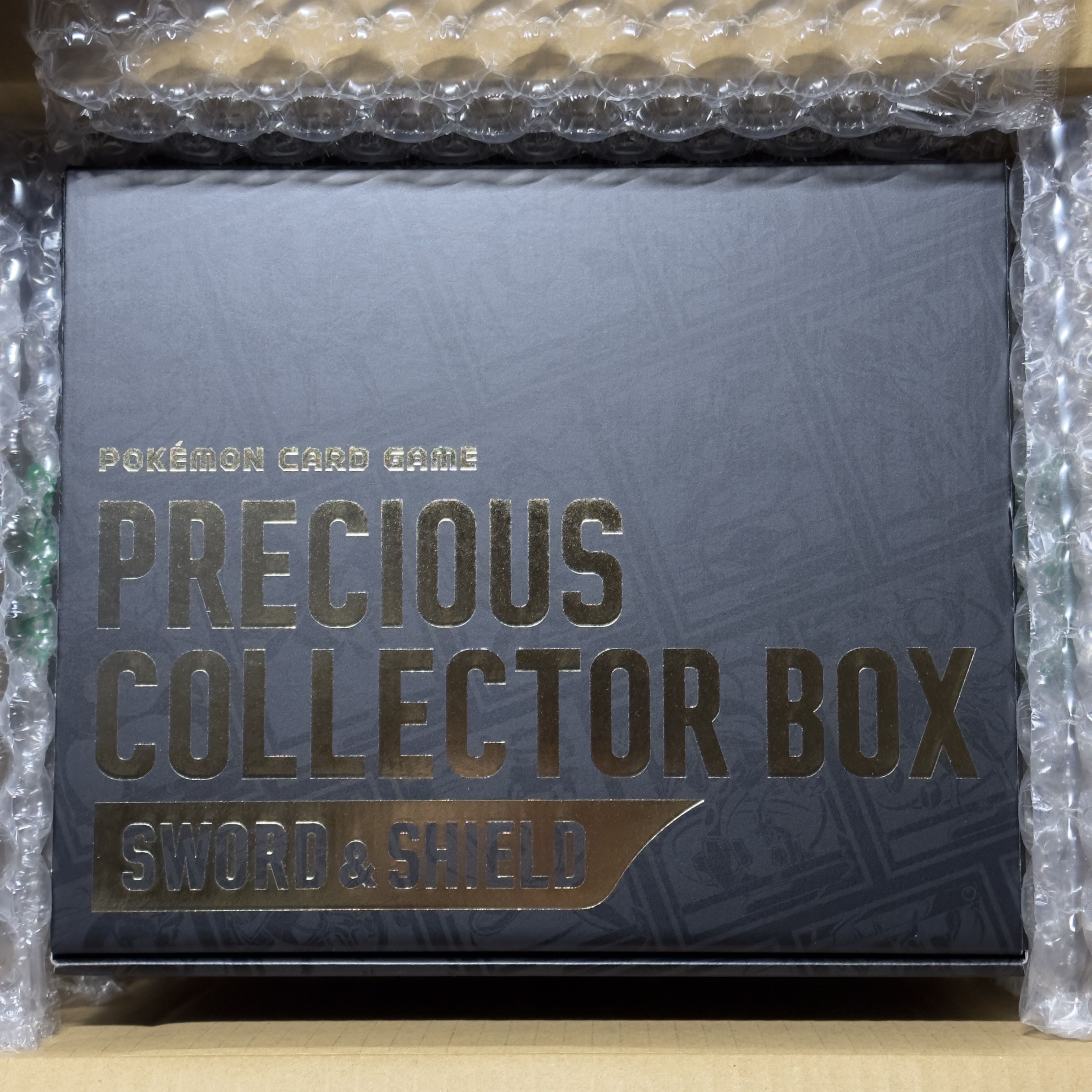 ポケモンカード プレシャスコレクターボックス サプライのみ