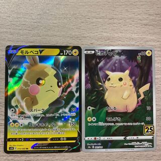 Special Price] MorpekoV RR 019/060 Pikachu25th