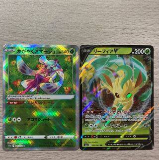 [Special Price] Kagayaku Tsareena K 009/068 LeafeonV