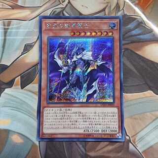 紫宵の機界騎士 シークレットレア JP020