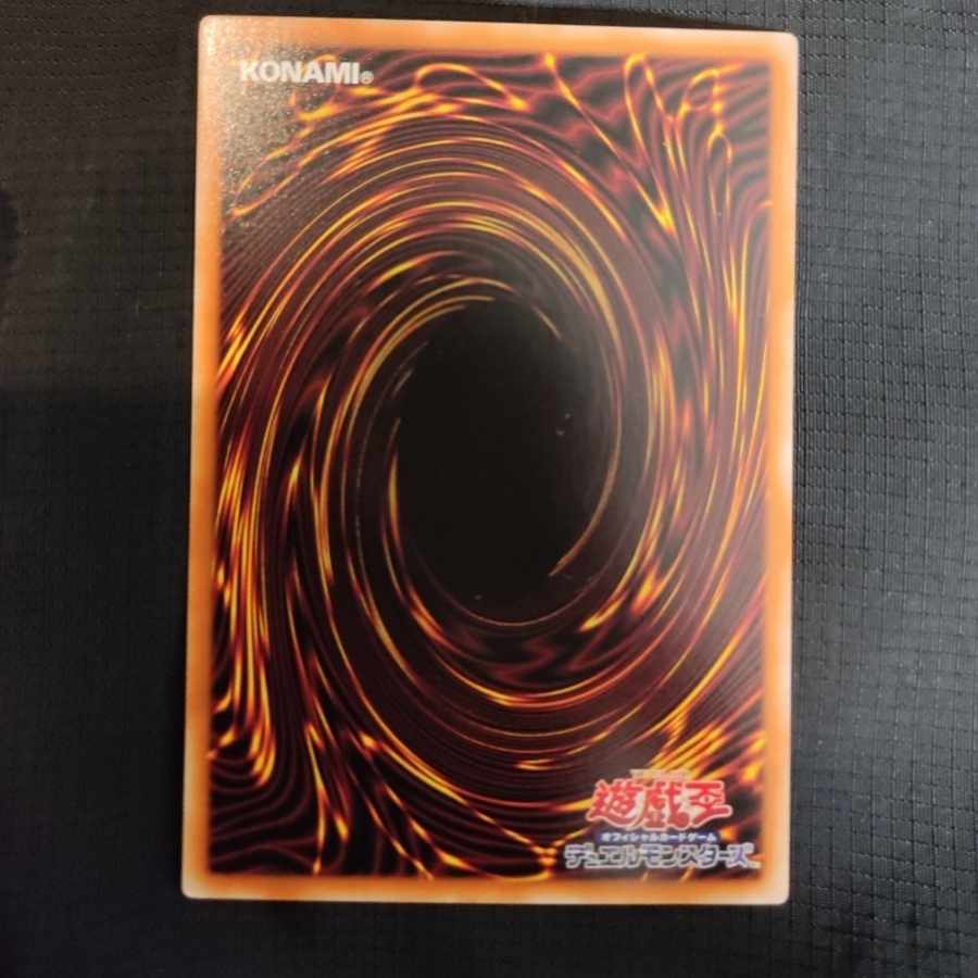 Sentouhime Shizuku Prismatic Secret Rare