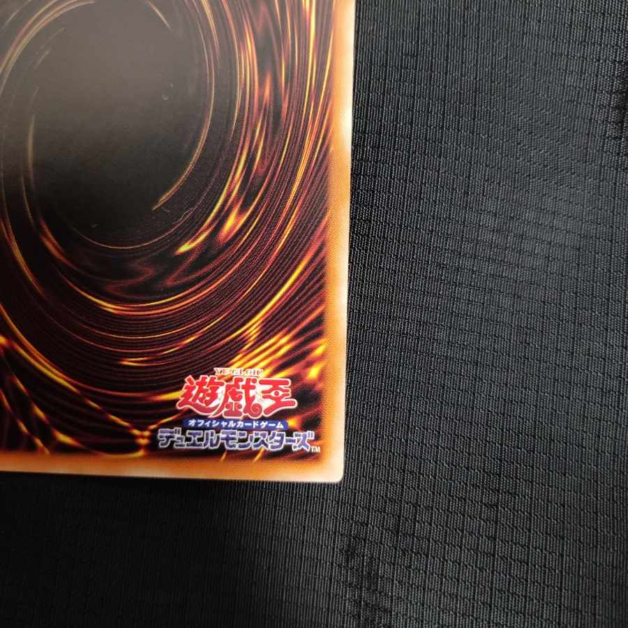 Sentouhime Shizuku Prismatic Secret Rare