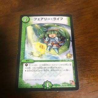 フェアリーライフ　プロモ