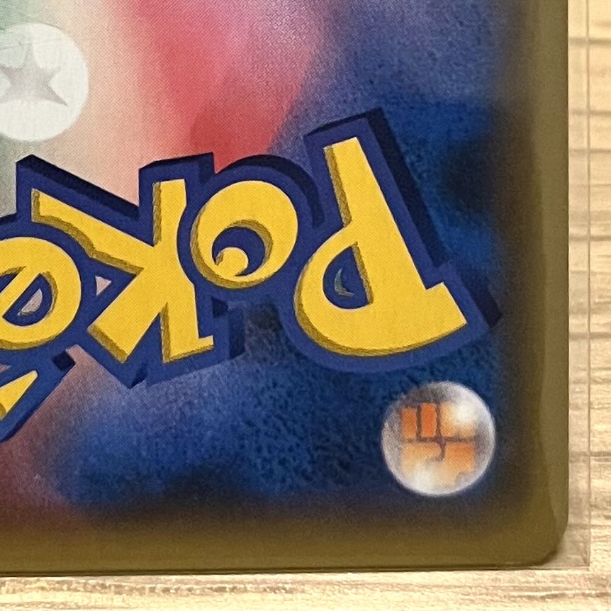 Blastoise 25th 003/025 P Promotional Card Promo