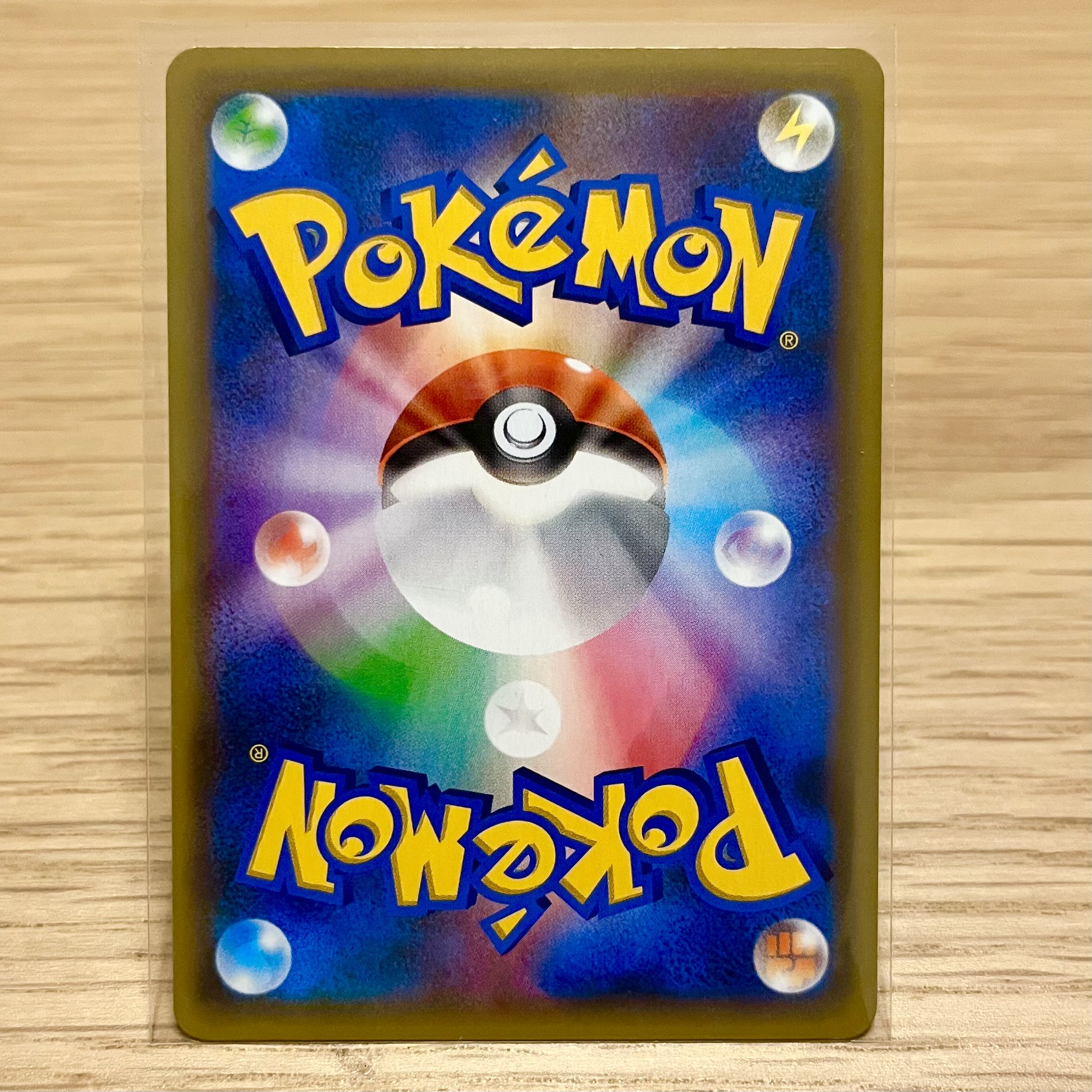 Blastoise 25th 003/025 P Promotional Card Promo