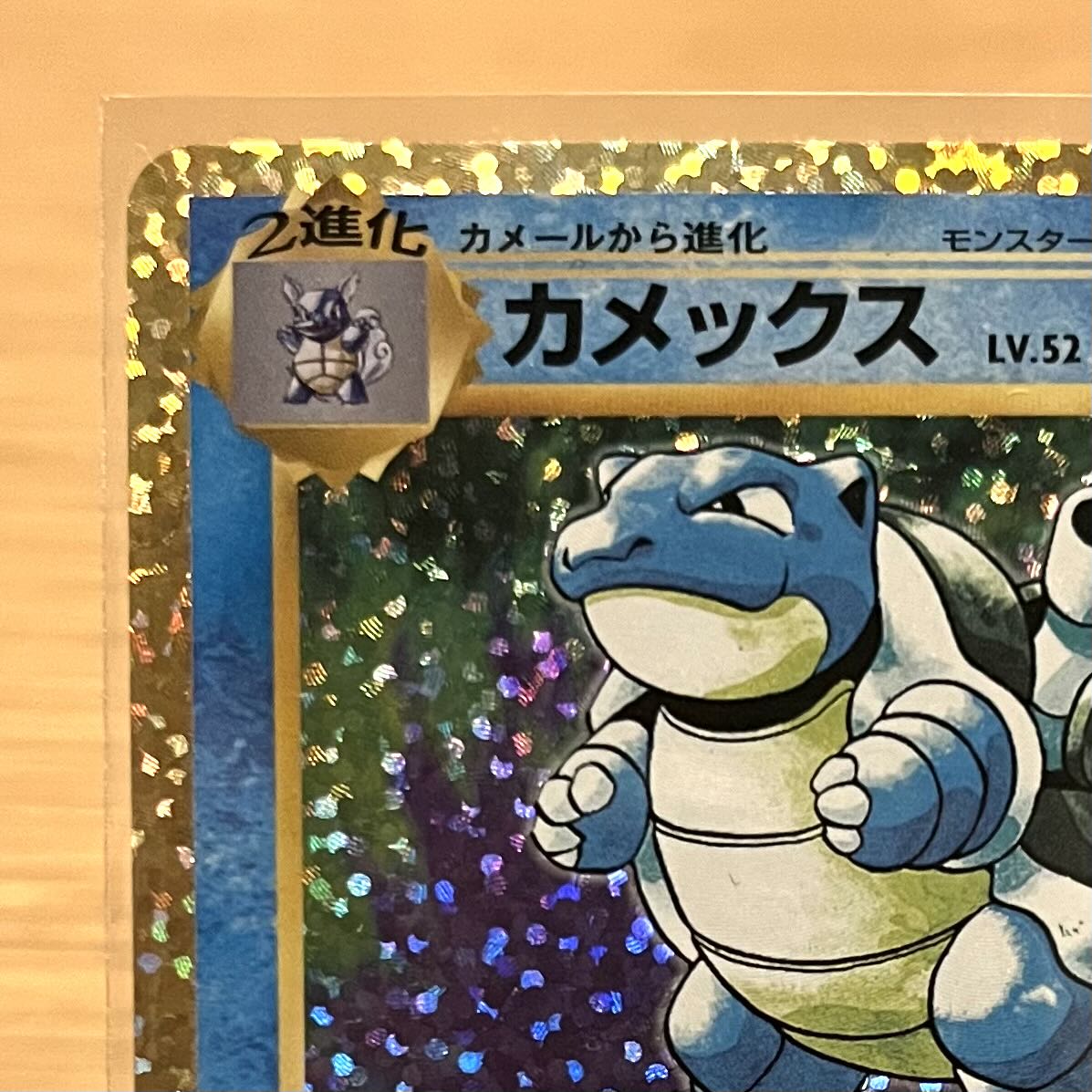 Blastoise 25th 003/025 P Promotional Card Promo
