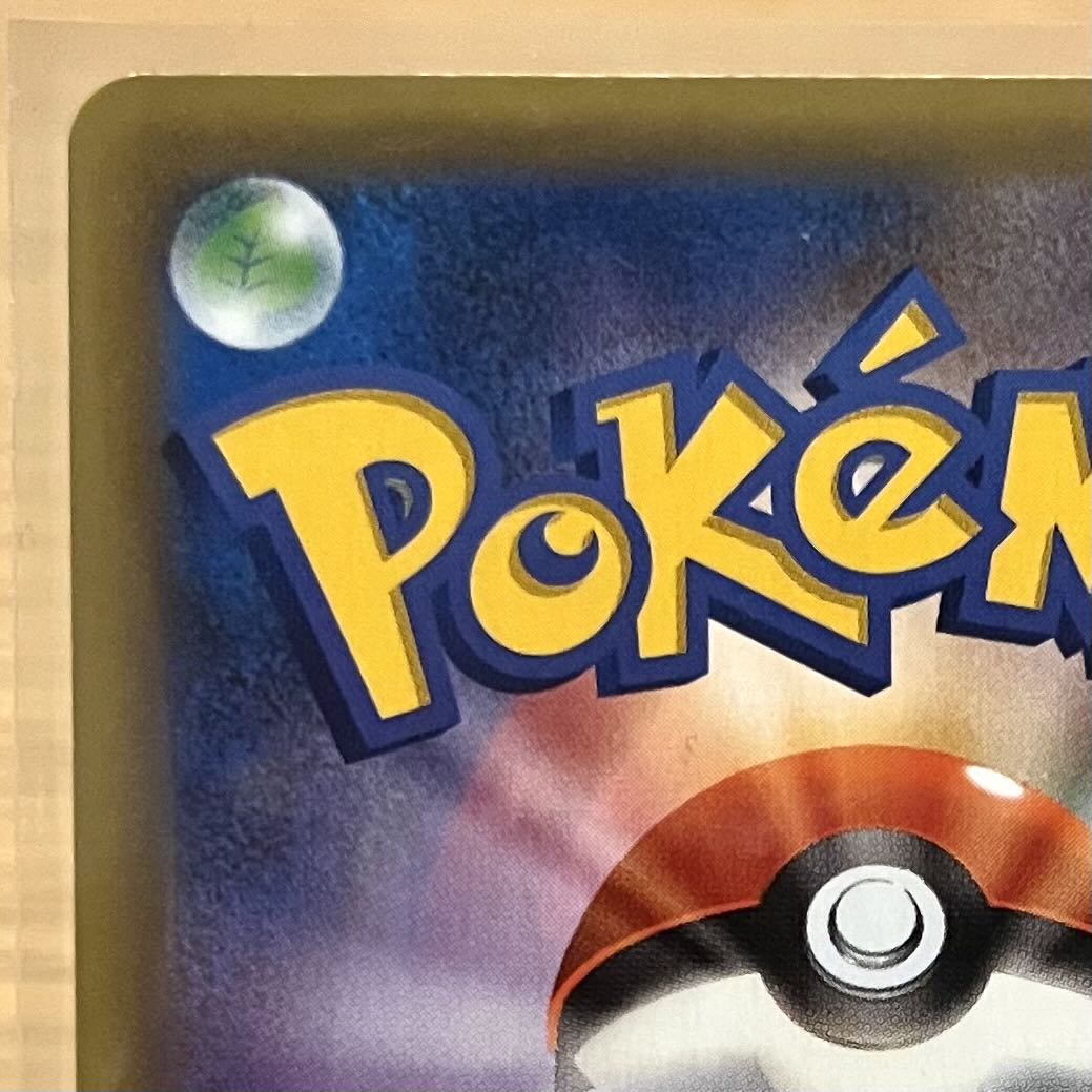 Blastoise 25th 003/025 P Promotional Card Promo