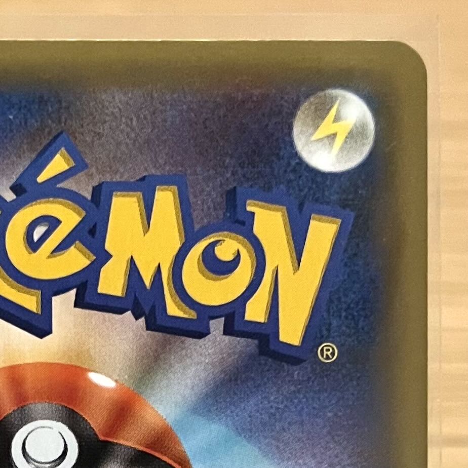 Blastoise 25th 003/025 P Promotional Card Promo