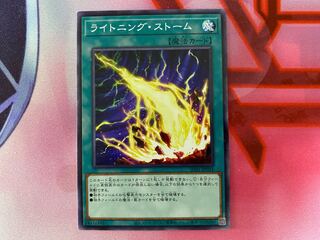 Ships within 24 hours] Yu-Gi-Oh Lightning Storm N1