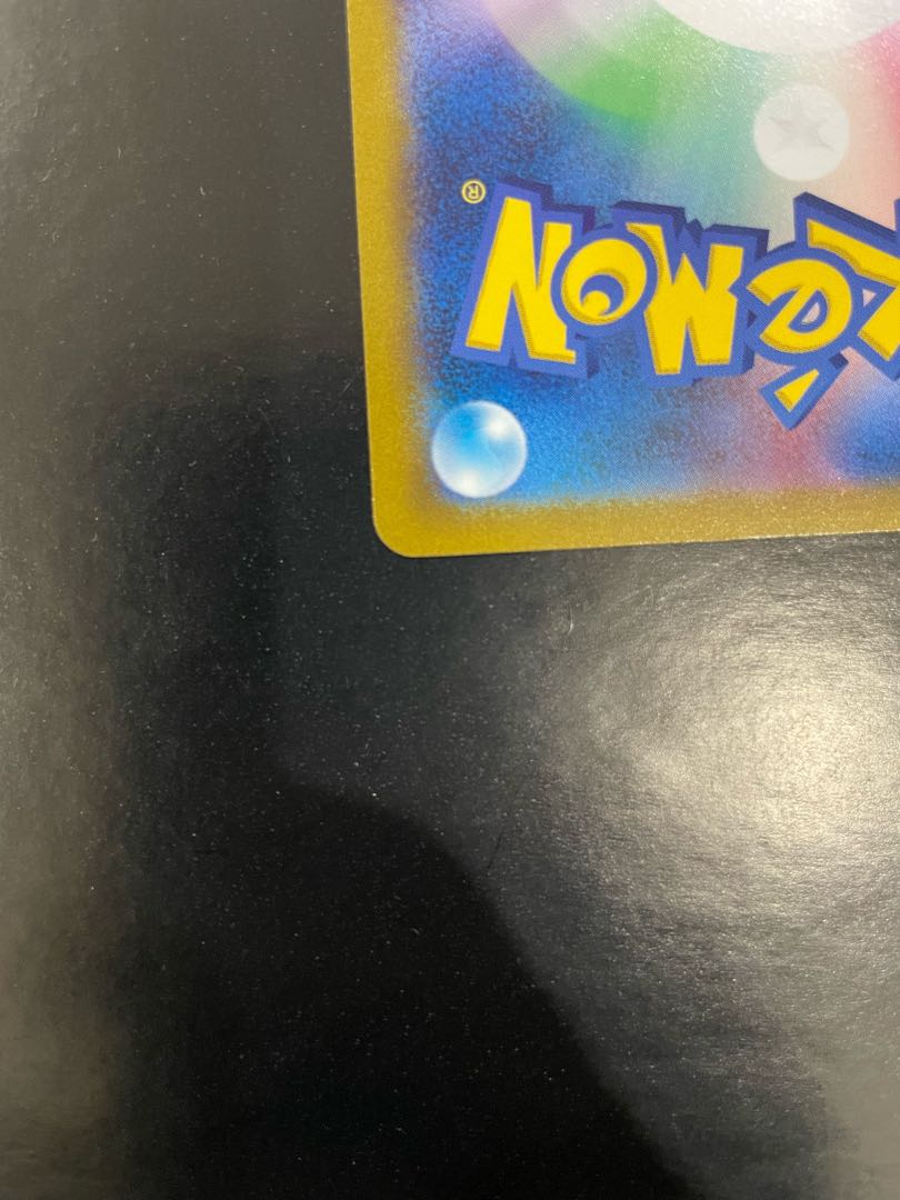 Fellowship of Galal SR with horizontal line