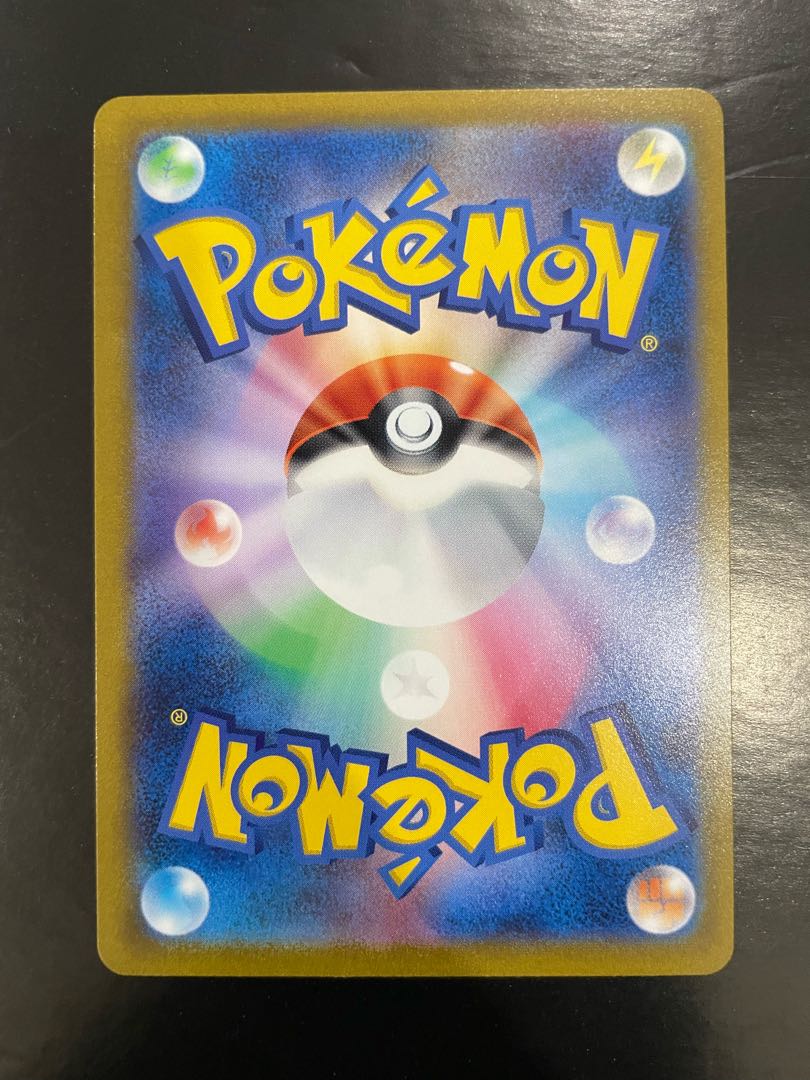 Fellowship of Galal SR with horizontal line