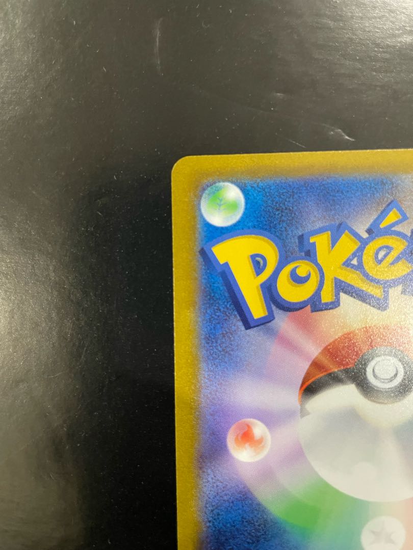 Fellowship of Galal SR with horizontal line