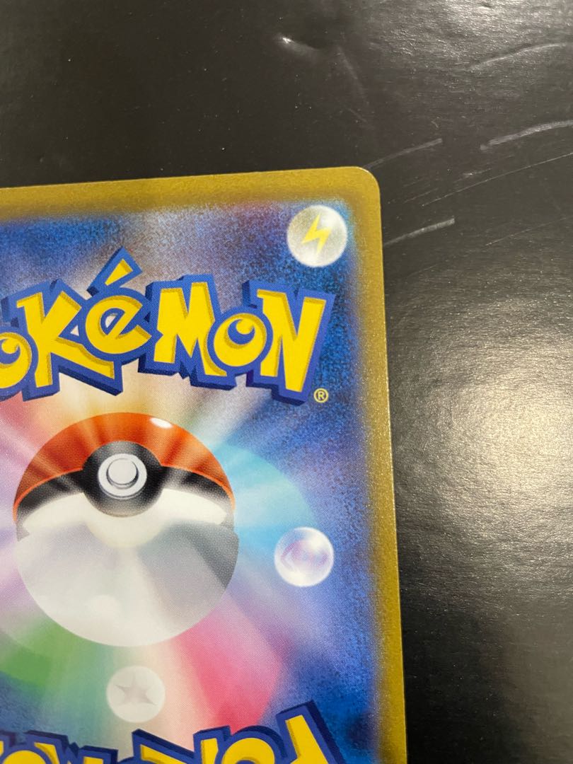 Fellowship of Galal SR with horizontal line