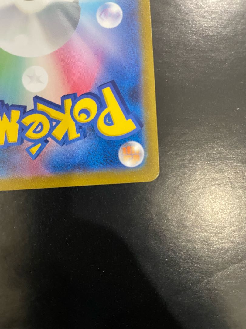 Fellowship of Galal SR with horizontal line