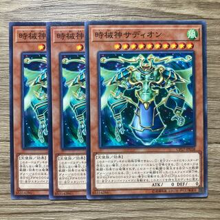 7539 時械神サディオン ノーマル JP038