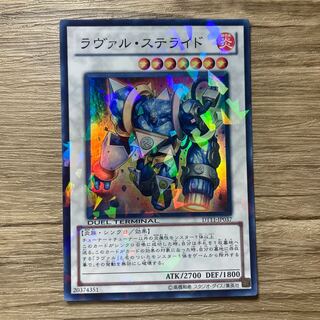 7541 Laval Stennon Super Rare JP037 $1202