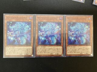 マジシャンズ・ソウルズ3枚セット