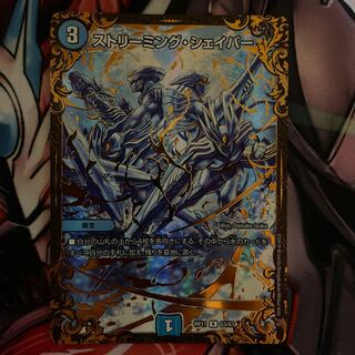 R-foil G3/G7 (Ultra Golden Card Spec.)