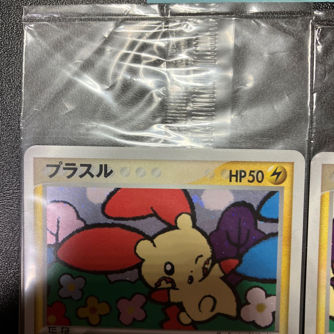 Plusle Minun Players Promo