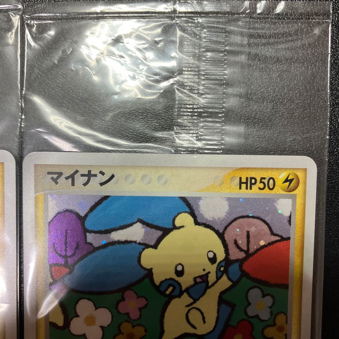 Plusle Minun Players Promo