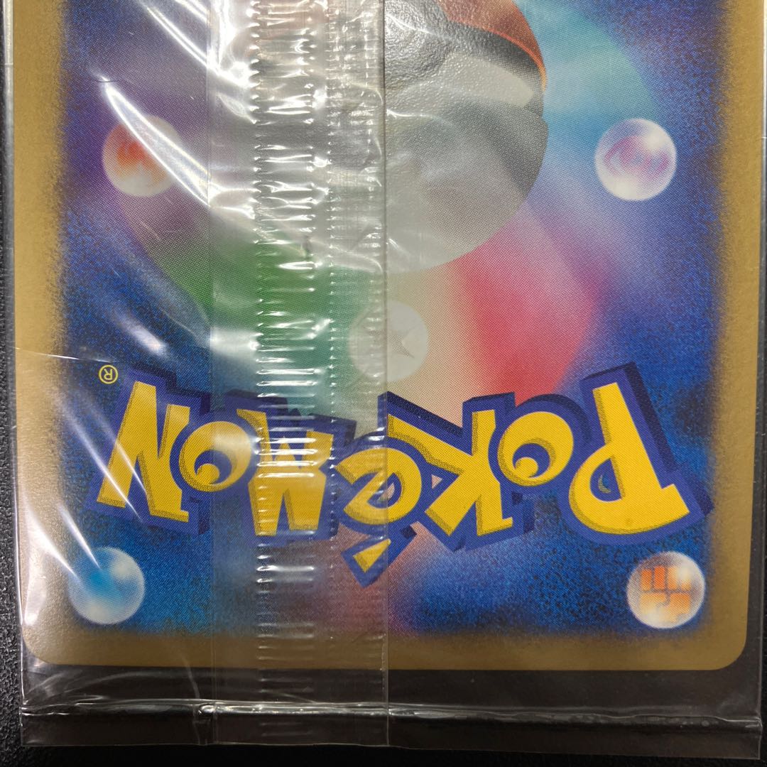 Plusle Minun Players Promo