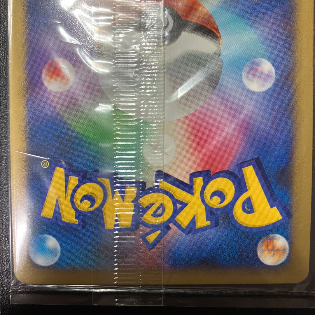 Plusle Minun Players Promo