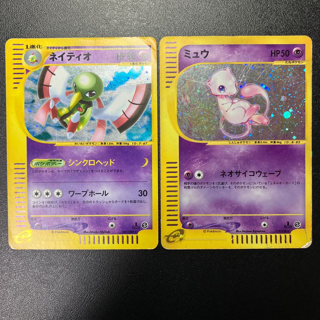 Tyranitare Blastoisee Mewe Xatue Junk