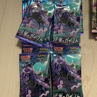 Pokémon Cards Jet-Black Geist, rose 80 packs