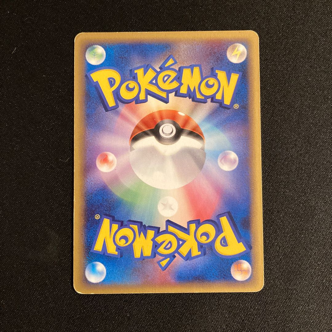 e285 Vaporeon Meiji Promo Pokemon Treasure