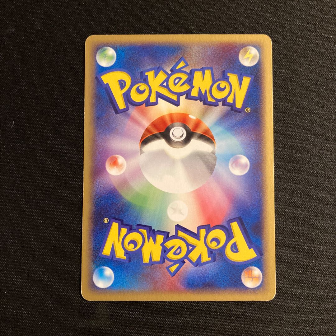 e288 Psyduck Meiji Promo Pokemon Treasure
