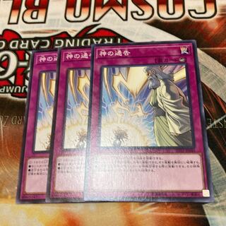 Solemn Strike Normal 3